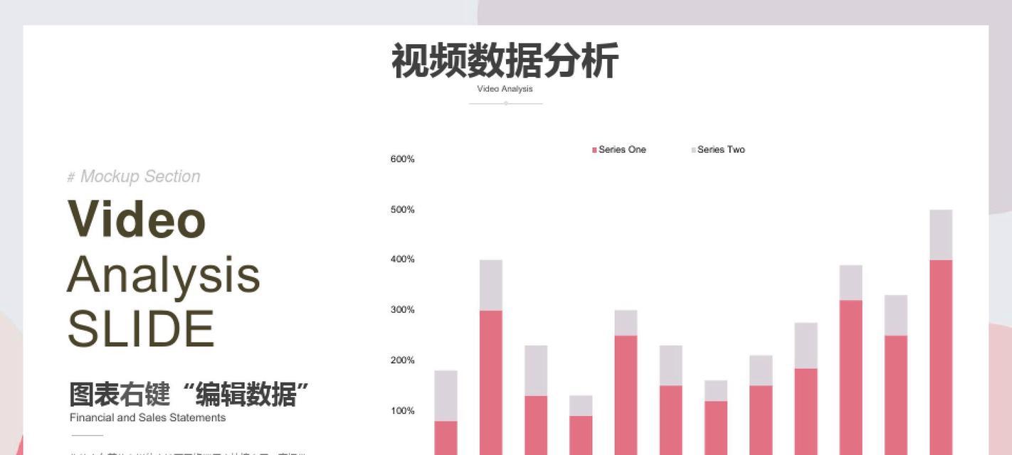 微信视频号运营方案策划（如何打造高效的视频内容营销计划）