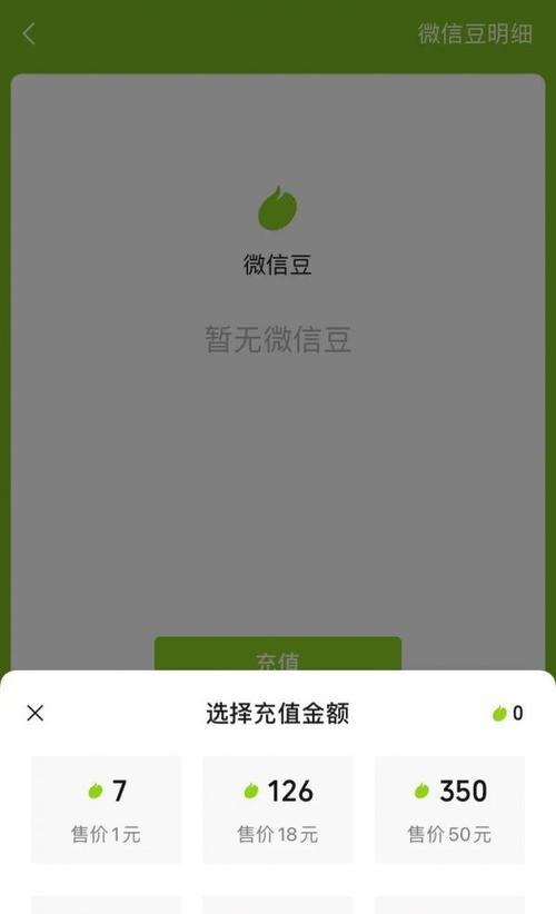 怎么提升微信视频号的流量（15个实用技巧教你提升微信视频号流量）