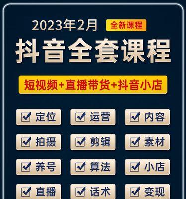 2024年抖音最火的内容是什么（预测未来3年）