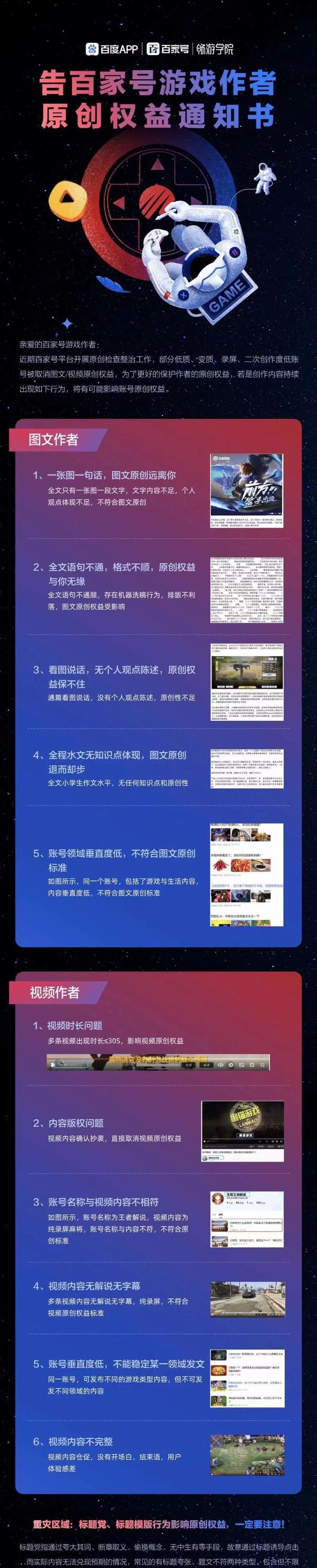 百家号原创必须满100粉丝吗（如何快速增加粉丝）