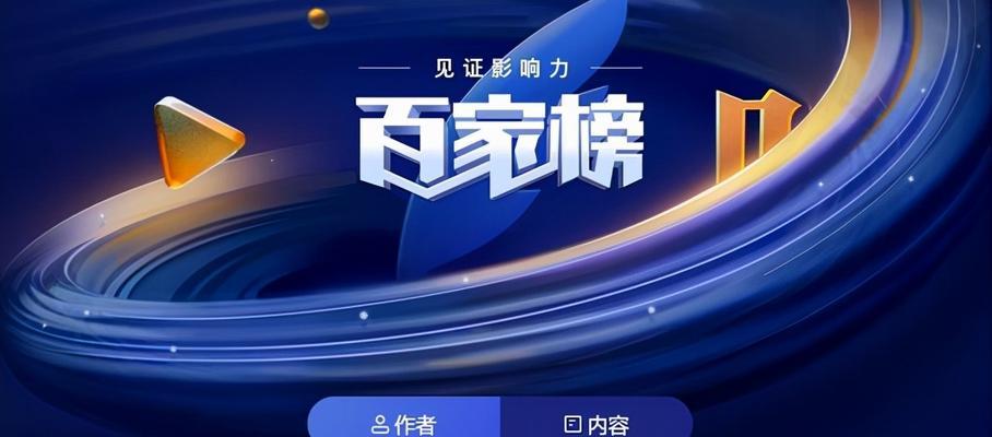 百家号原创必须满100粉丝吗（如何快速增加粉丝）