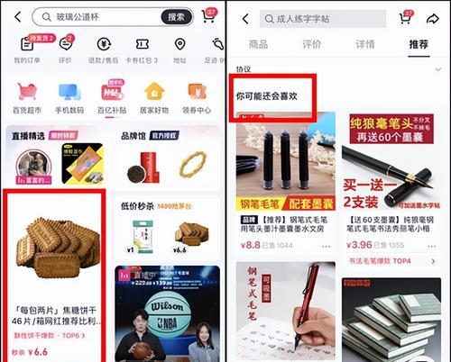 抖店无货源，如何实现经营（抖音电商运营新策略）