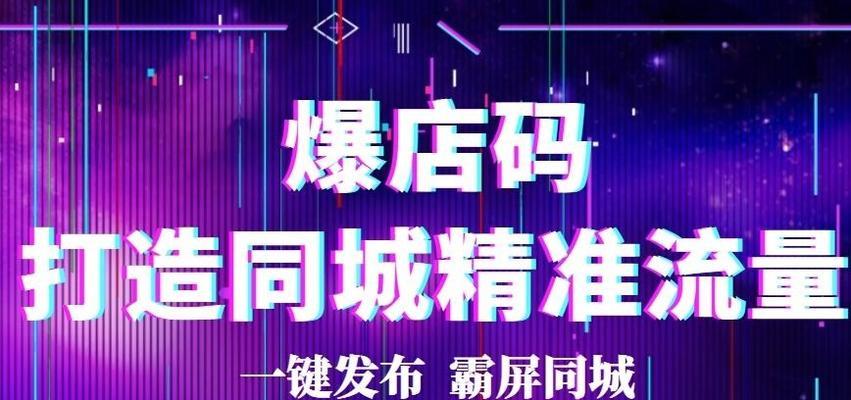 抖店严重违规被清退了，如何重新站起来（如何处理被清退后的后续事宜）