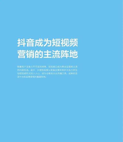 抖音14岁以上有使用时限吗（解析抖音14岁以上使用的限制及其影响）