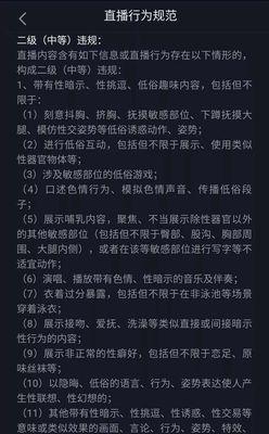 抖音被投诉侵权不处理的后果（投诉重要性与抖音的责任）