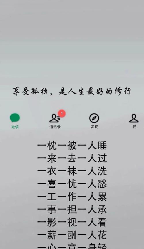 打造个性化壁纸，掌握抖音壁纸制作方法（学会使用抖音素材）