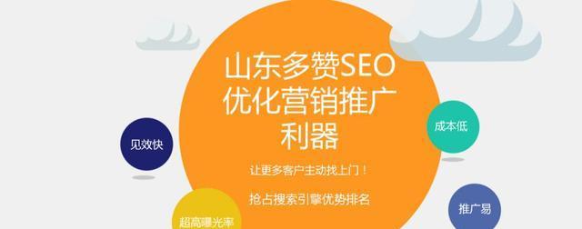 百度SEO新手攻略（百度SEO介绍）