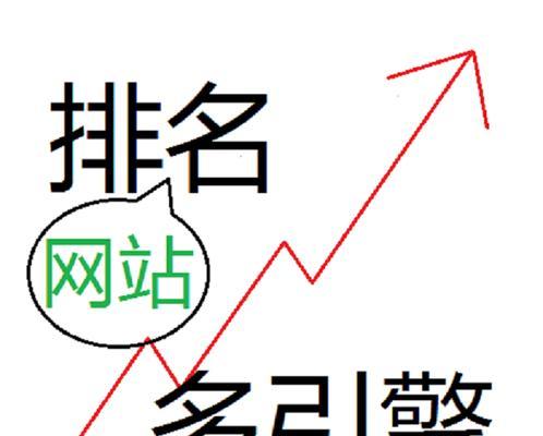 为什么长尾词是百度SEO优化的关键（掌握长尾词优化技巧）