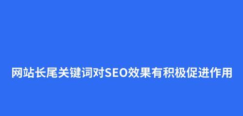 中心优化（从网站优化到百度SEO）