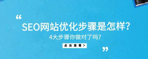 如何快速提升网站排名（5种长尾优化方法和6个快速优化方案）