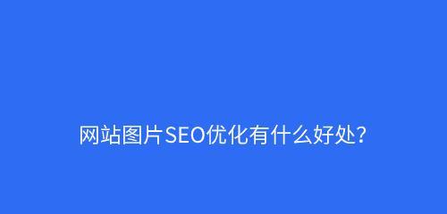 提升网站文章品质的技巧和方法（提升网站文章品质的技巧和方法）