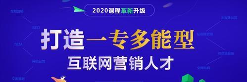 为什么SEO站长需要定期参加SEO培训会议（探索市场趋势）