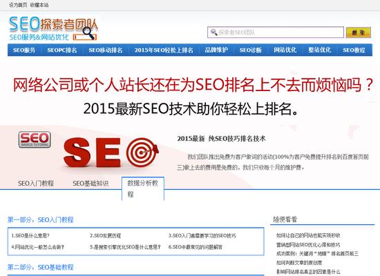 SEO站长如何利用数据分析提升网站流量（掌握这些数据分析技巧）