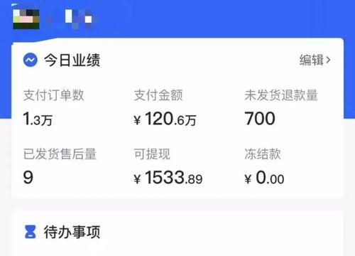 抖音全民任务浏览量的赚钱技巧（最新赚钱攻略）