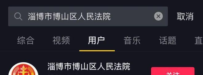 抖音商家不发货的处罚措施（抖音商家违规操作将遭遇哪些惩罚）