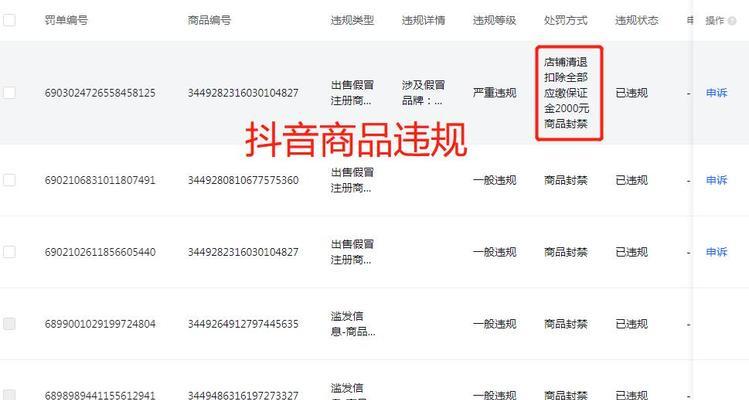 抖音商家不发货可以去12315投诉吗（探究抖音商家未发货如何）