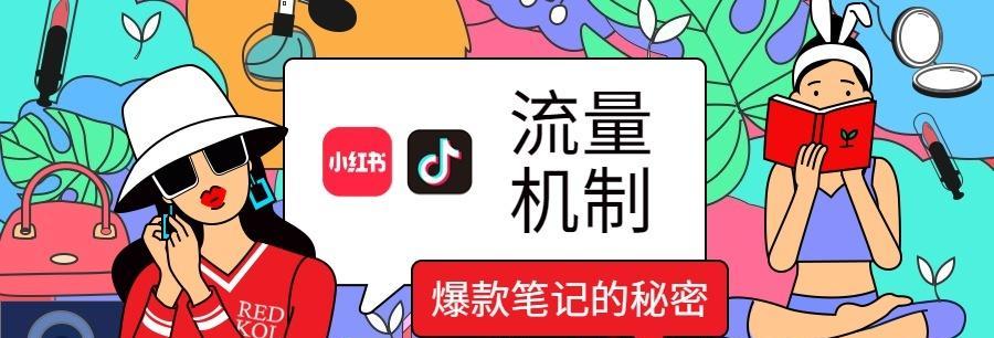 解密抖音商品分享功能的用户保证金（常见问题解答及操作步骤）