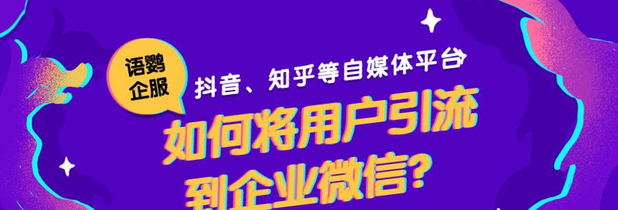 教你如何合规避免税务问题，让抖音创业更稳妥（教你如何合规避免税务问题）