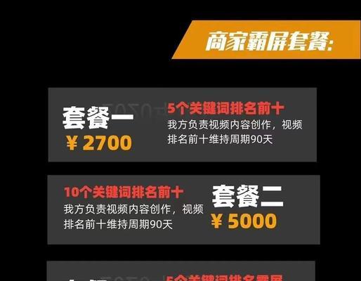 抖音同步西瓜视频是否会影响流量（分析抖音和西瓜视频同步对流量的影响）