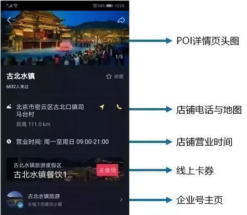 抖音同步西瓜视频是否会影响流量（分析抖音和西瓜视频同步对流量的影响）