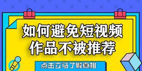 揭秘抖音危害消费者权益行为