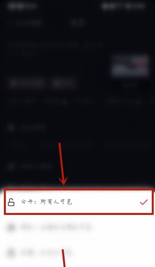 揭秘抖音限时可见（抖音新功能限时可见你需要知道的所有信息）