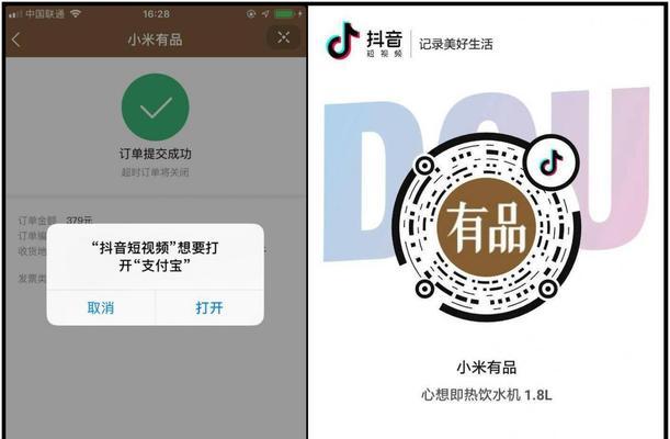 抖音小店开店不需要费用吗（这些费用你需要了解一下）