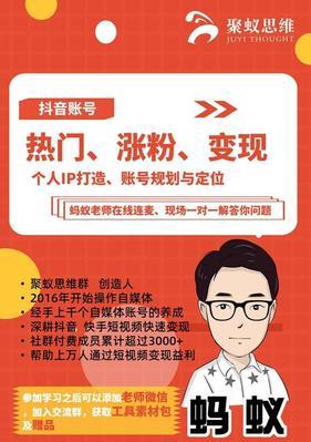 抖音新人直播不冷场的15个技巧（让你的直播收获更多观众和关注）