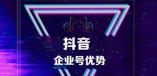 抖音星图开通条件详解（了解抖音星图开通条件）