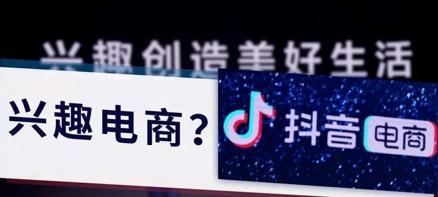 抖音星图客户治理策略（推广违规公众号治理规则）