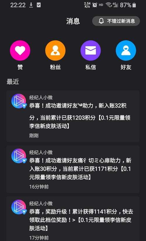 探秘抖音星图游戏投稿任务平台规则（了解抖音星图游戏投稿任务平台规则）