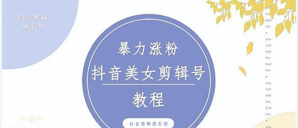 如何在抖音上开展一件代发业务（从入门到精通）