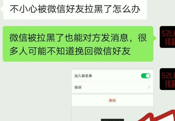 揭秘抖音隐私设置真相（抖音隐私设置是否被拉黑）