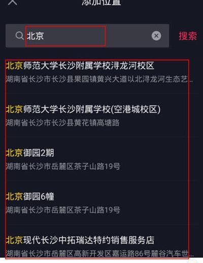 如何正确设置抖音隐私，保护个人信息（详解抖音隐私设置方法及注意事项）