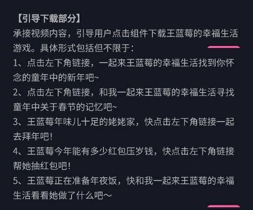 抖音游戏发行人计划结算周期详解（了解抖音游戏发行人计划的结算周期和注意事项）