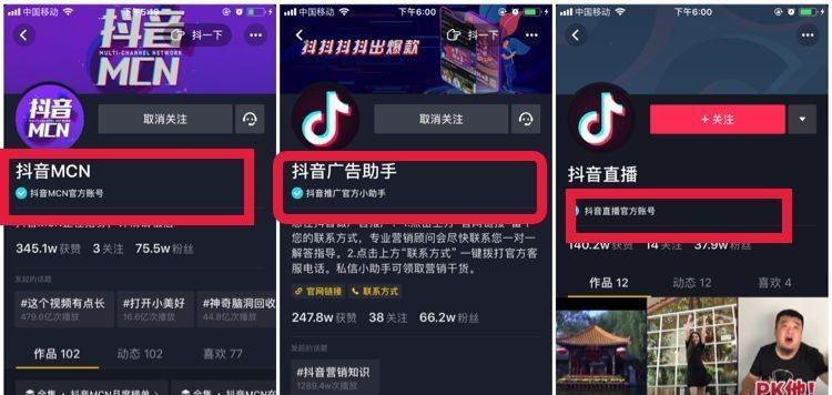 抖音游戏发行人计划提现攻略（一步步教你如何提现）