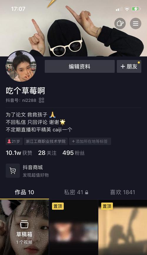 抖音免费500初始流量是怎么来的（了解抖音免费初始流量的发放机制和规则）