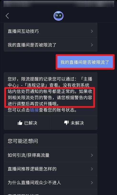 抖音免费500初始流量是怎么来的（了解抖音免费初始流量的发放机制和规则）