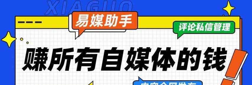 解析抖音站外播放激励（理解抖音站外播放激励及其影响因素）