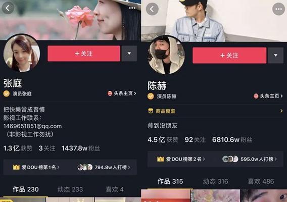 抖音直播为什么必须有1000人（解析抖音直播的规定与意义）