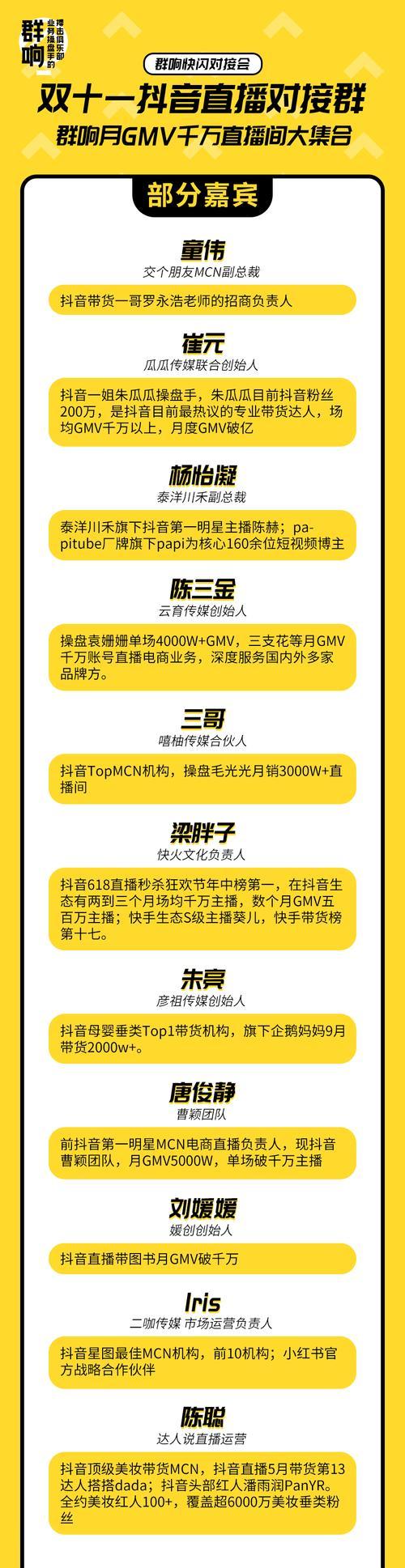 抖音直播间福利领取攻略（抢红包、卡券、礼物等多重福利不容错过）