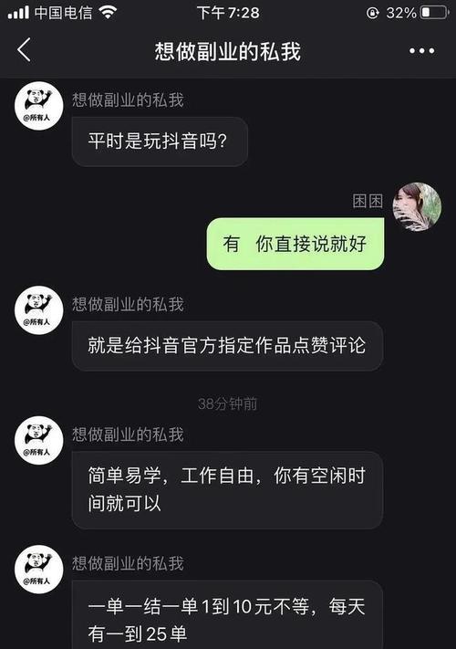 抖音直播间护肤品小样是正品吗？揭秘抖音直播间护肤品小样的真相