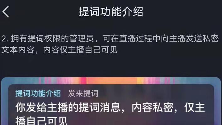 抖音直播闪购优势解析（抖音直播闪购的好处是什么）