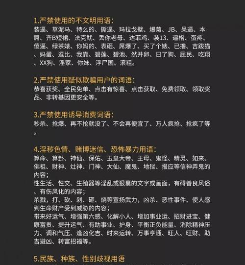 为什么开了抖音直播提醒却收不到通知（如何解决抖音直播提醒问题）