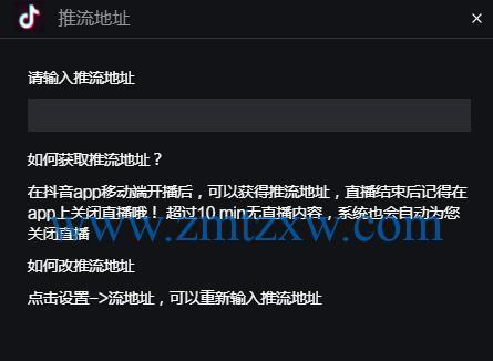 抖音直播下单退款攻略（如何轻松退款解决抖音直播下单的问题）