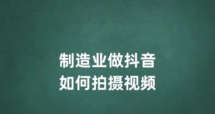 抖音营销的五大致命问题（探究抖音营销存在的瓶颈及解决方案）