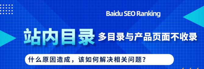 网站URL路径优化的10个关键技巧（提高SEO排名和用户体验）