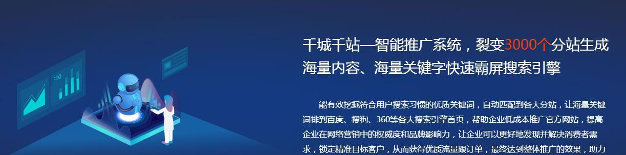 SEO优化细节全解析（从这15个方面出发）