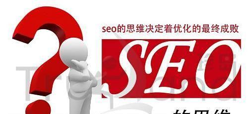 如何优化SEO工作——、流量与排名（SEO工作总结）