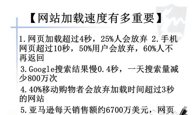 如何提高网站转化率（15个实用技巧帮你提升转化率）